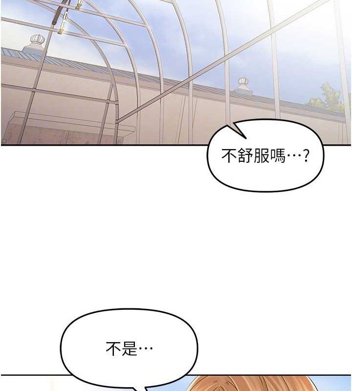 里长孙子开麦啦第6話-原來打炮這麼爽?!