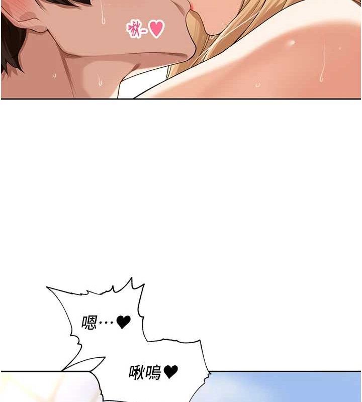 里长孙子开麦啦第6話-原來打炮這麼爽?!