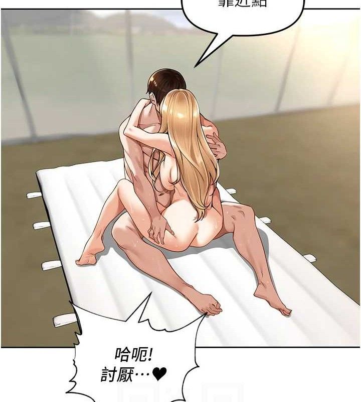 里长孙子开麦啦第6話-原來打炮這麼爽?!