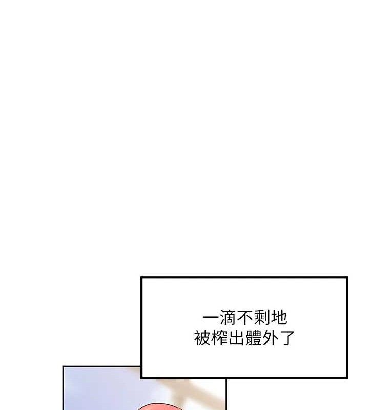 里长孙子开麦啦第6話-原來打炮這麼爽?!