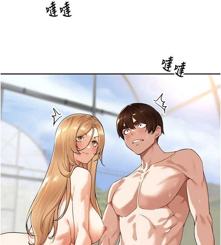 里长孙子开麦啦第7話-曾經的夢中情鮑