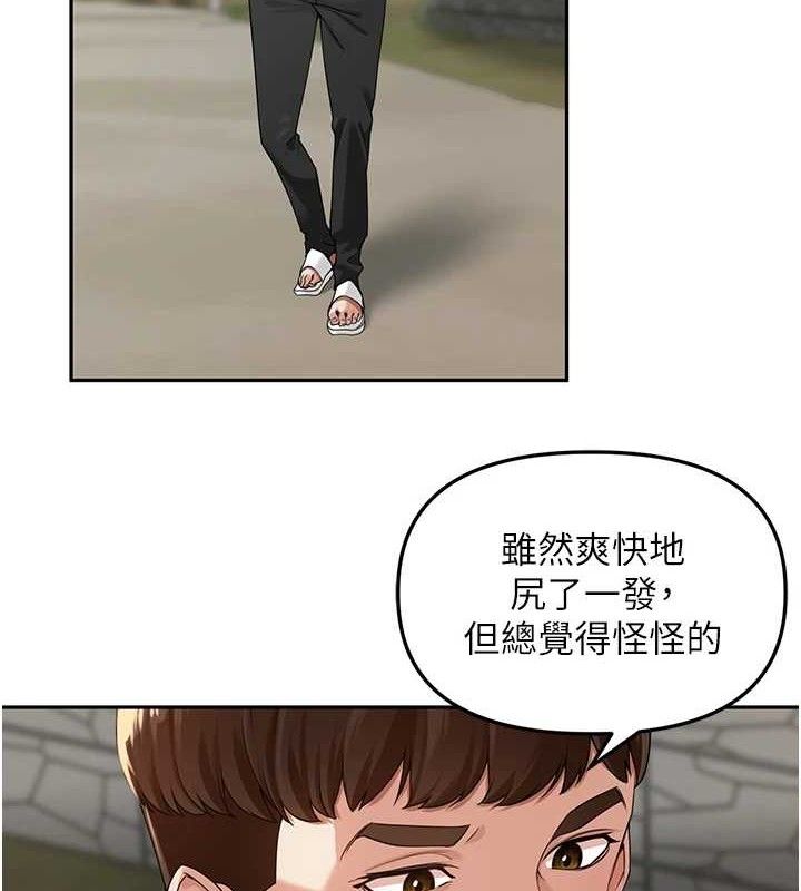 里长孙子开麦啦第7話-曾經的夢中情鮑