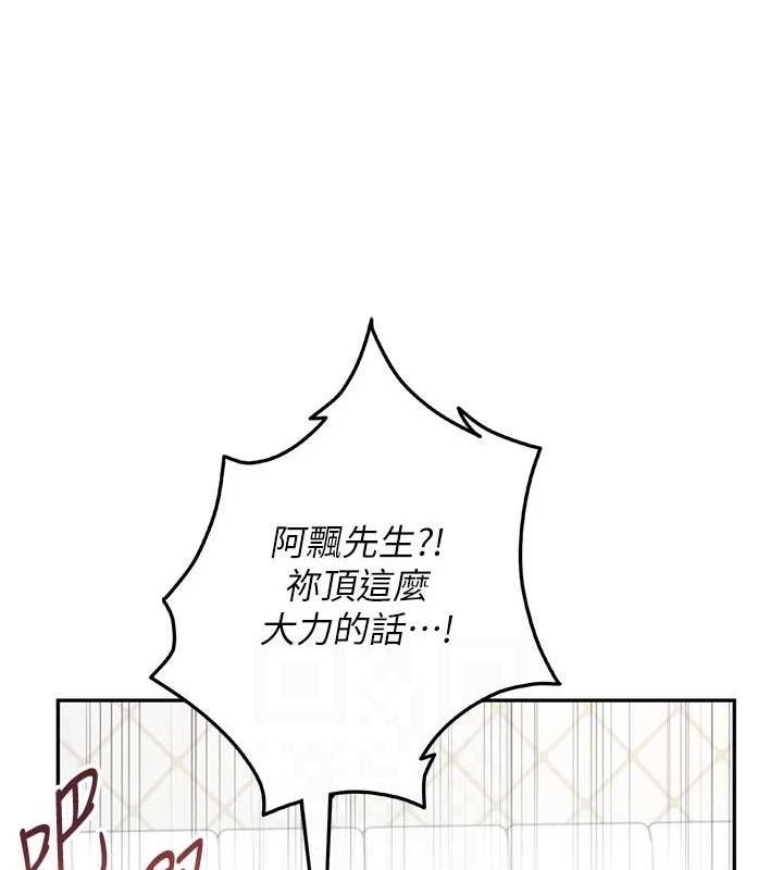 飞机杯女神连线中第12話-把校園女神操到虛脫