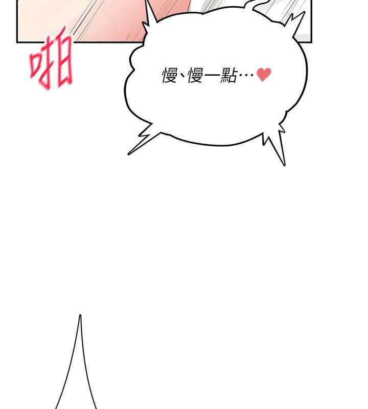 飞机杯女神连线中第12話-把校園女神操到虛脫