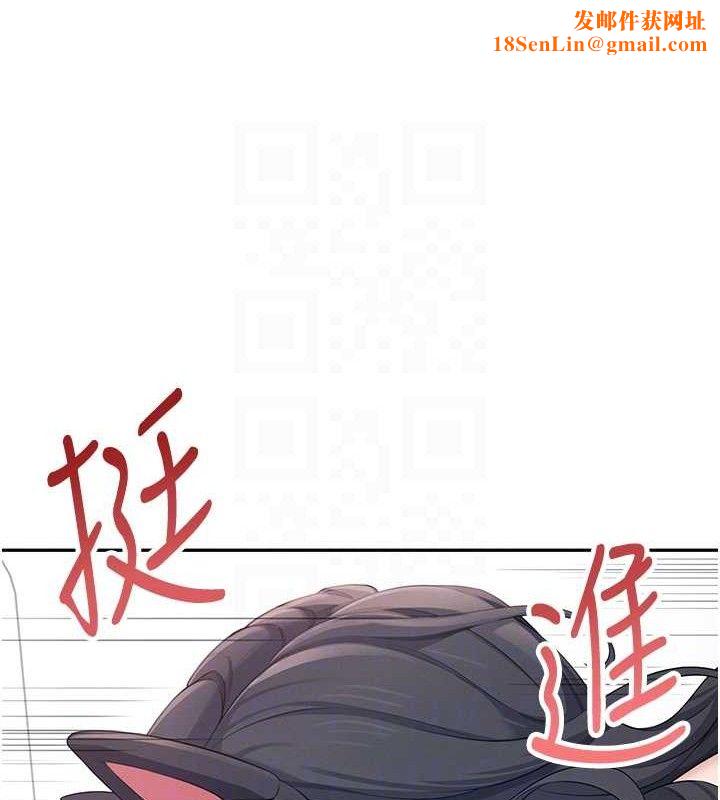 飞机杯女神连线中第12話-把校園女神操到虛脫