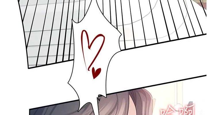 飞机杯女神连线中第12話-把校園女神操到虛脫