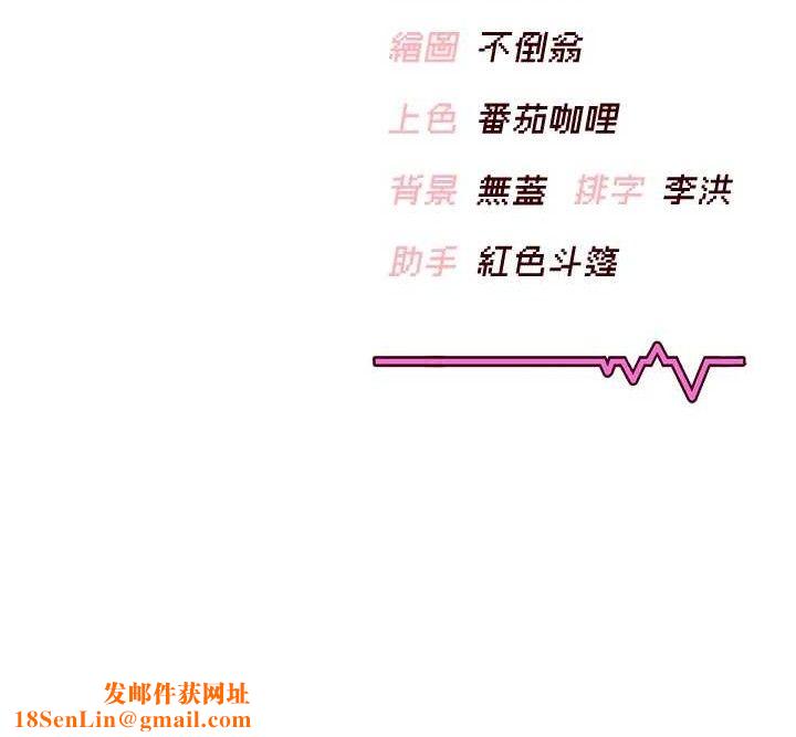 飞机杯女神连线中第12話-把校園女神操到虛脫