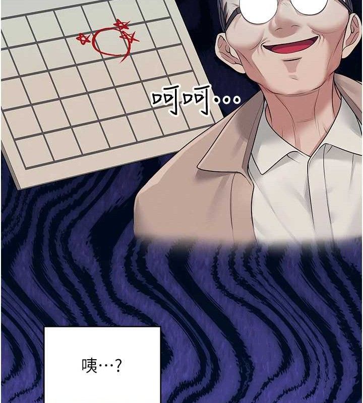 飞机杯女神连线中第12話-把校園女神操到虛脫