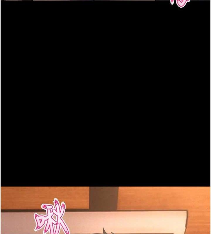 狱火重生第17話-原來妳喜歡「這種玩法」