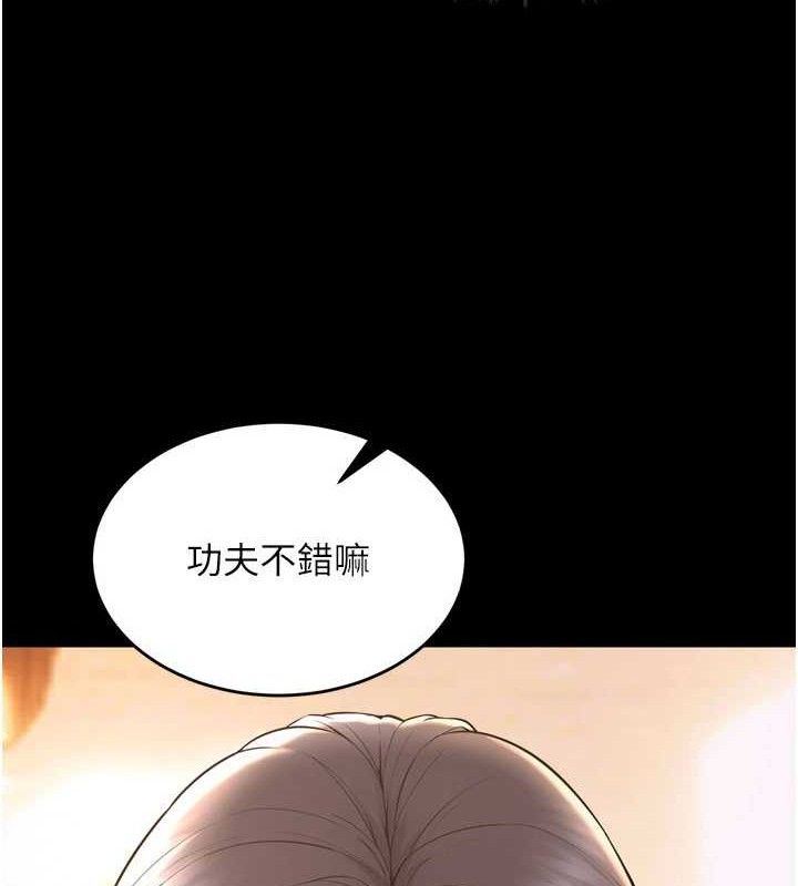 狱火重生第17話-原來妳喜歡「這種玩法」