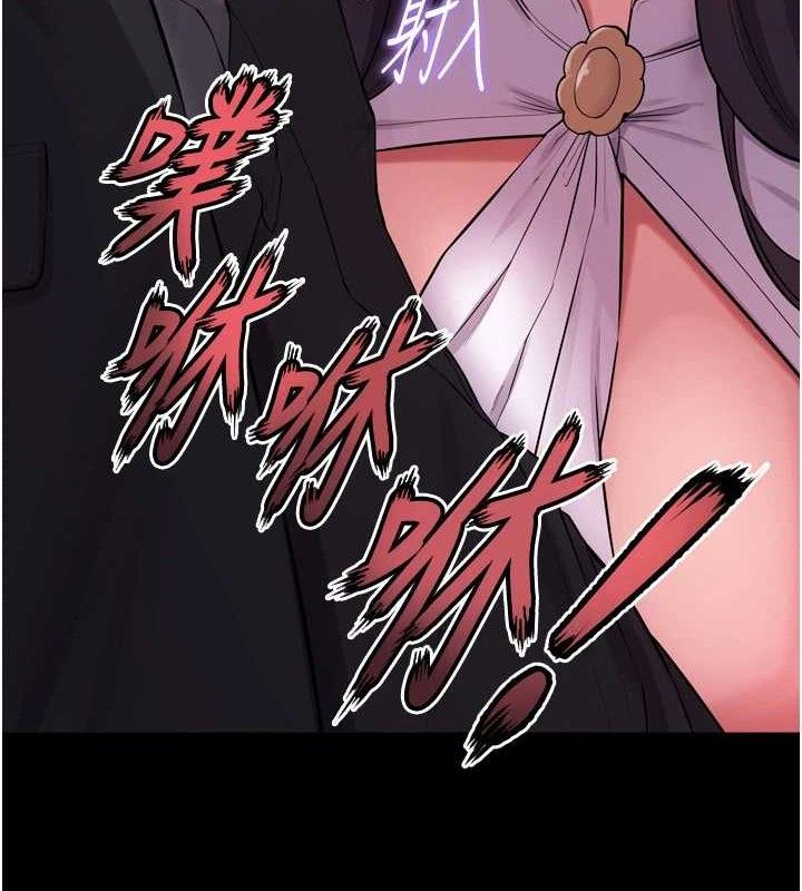 狱火重生第17話-原來妳喜歡「這種玩法」