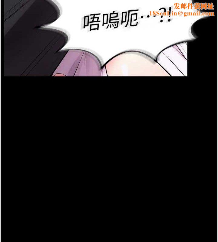 狱火重生第17話-原來妳喜歡「這種玩法」