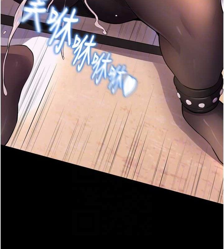 狱火重生第17話-原來妳喜歡「這種玩法」