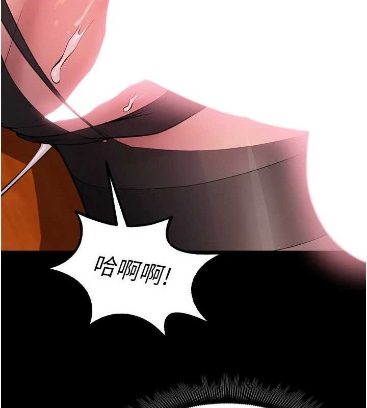 狱火重生第17話-原來妳喜歡「這種玩法」