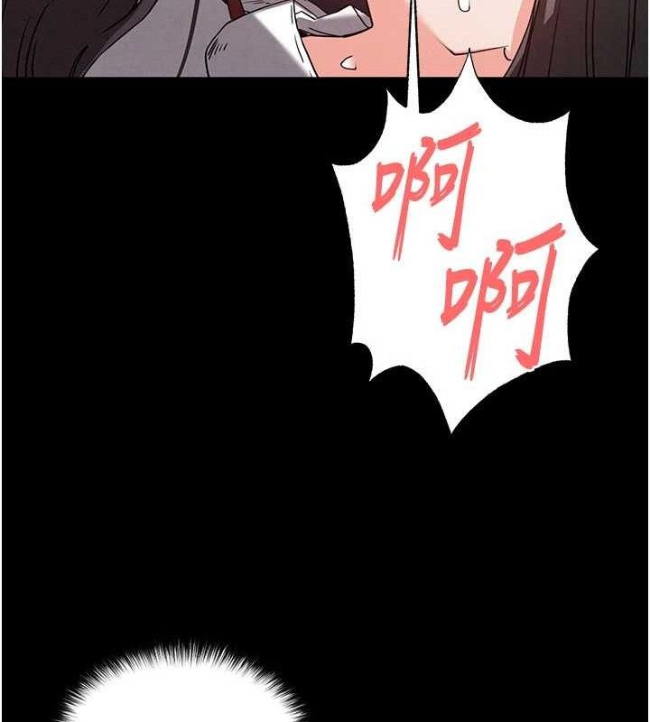 末日鵰堡第28話-你這樣讓我好有感覺♥