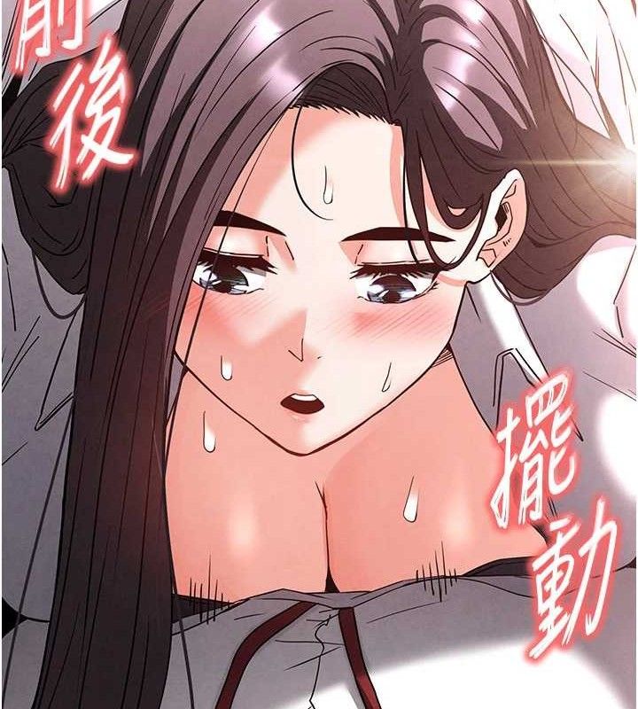 末日鵰堡第28話-你這樣讓我好有感覺♥