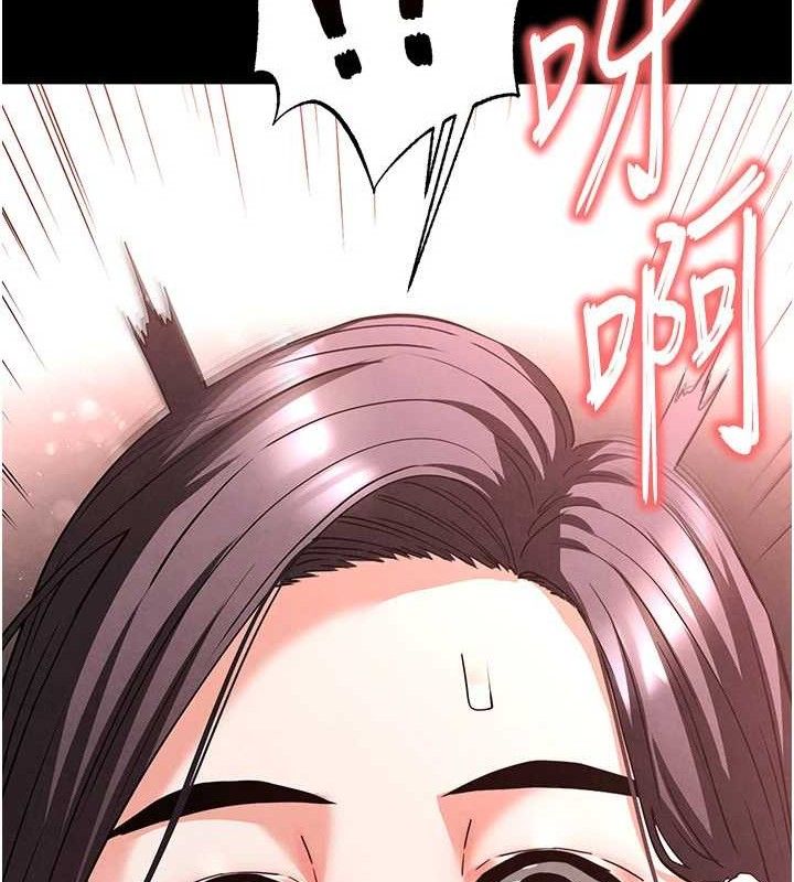 末日鵰堡第28話-你這樣讓我好有感覺♥