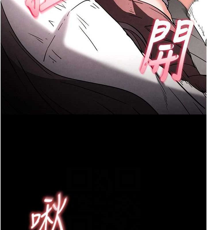 末日鵰堡第28話-你這樣讓我好有感覺♥