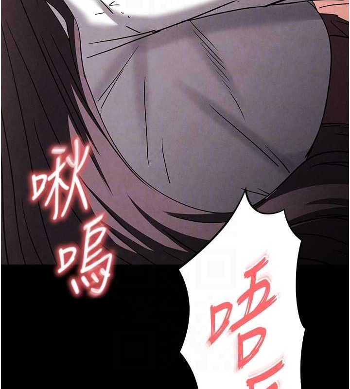 末日鵰堡第28話-你這樣讓我好有感覺♥