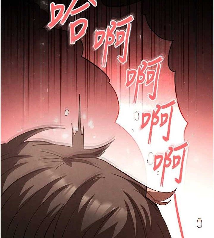 末日鵰堡第28話-你這樣讓我好有感覺♥