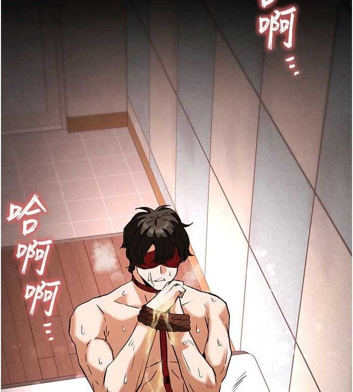 末日鵰堡第28話-你這樣讓我好有感覺♥