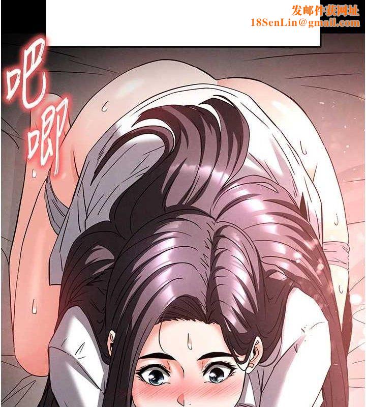 末日鵰堡第28話-你這樣讓我好有感覺♥