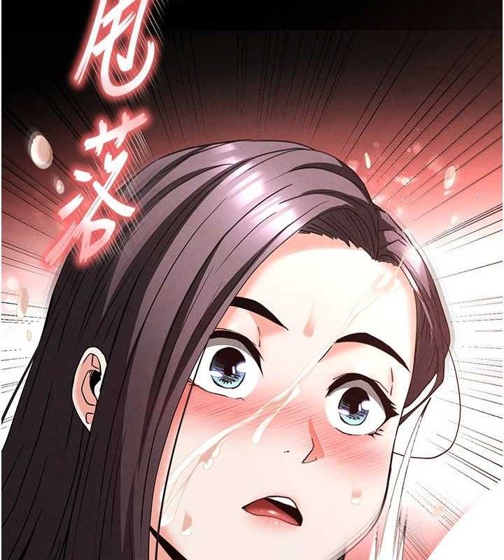 末日鵰堡第28話-你這樣讓我好有感覺♥