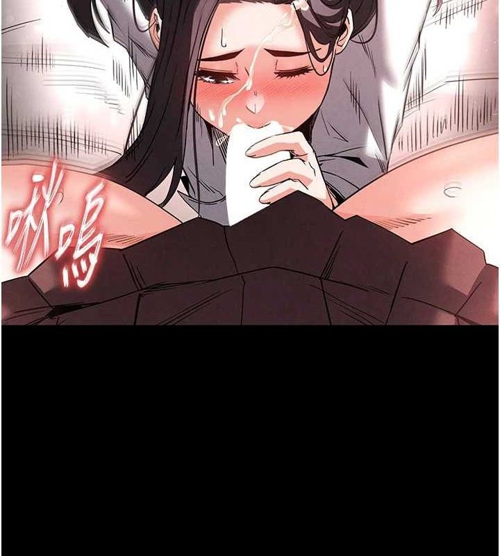 末日鵰堡第28話-你這樣讓我好有感覺♥