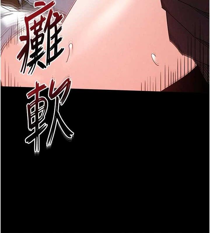 末日鵰堡第28話-你這樣讓我好有感覺♥