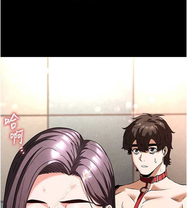 末日鵰堡第28話-你這樣讓我好有感覺♥