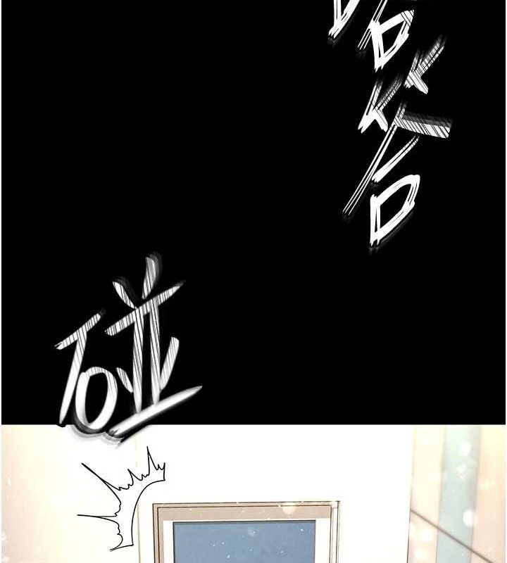 末日鵰堡第28話-你這樣讓我好有感覺♥