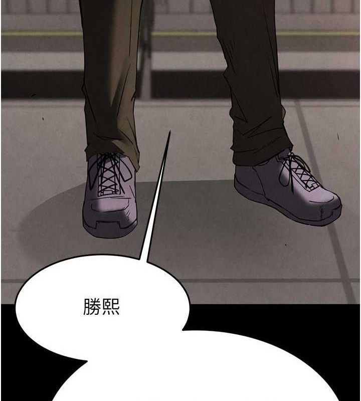 末日鵰堡第28話-你這樣讓我好有感覺♥