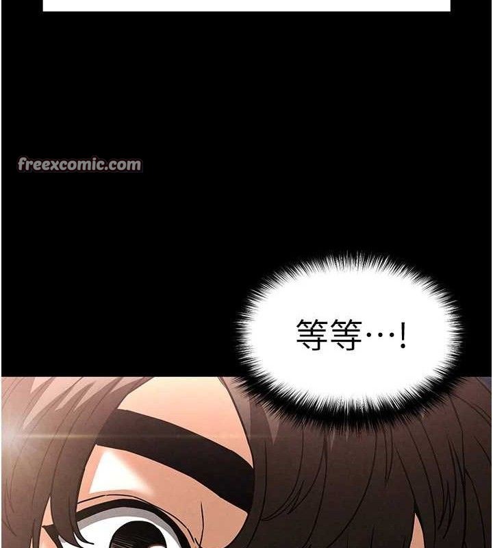 末日鵰堡第28話-你這樣讓我好有感覺♥