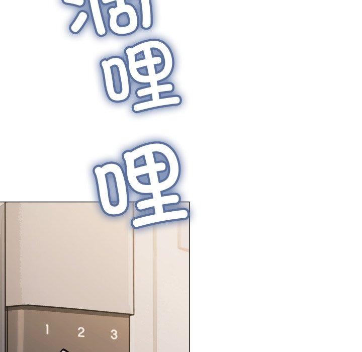 缺德邻居难相处第33話