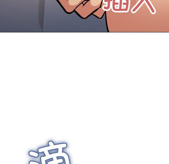 缺德邻居难相处第33話