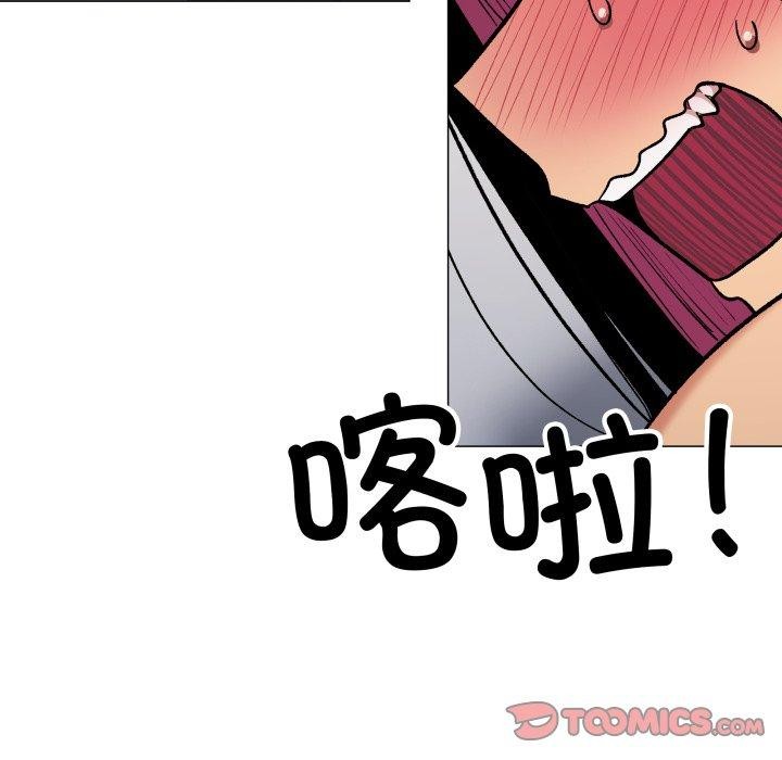 缺德邻居难相处第33話