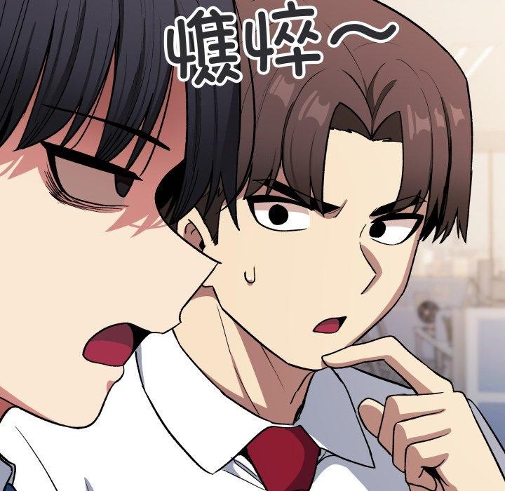 缺德邻居难相处第33話