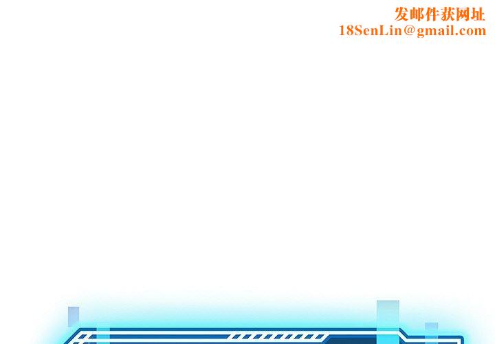 后宫之王第34話