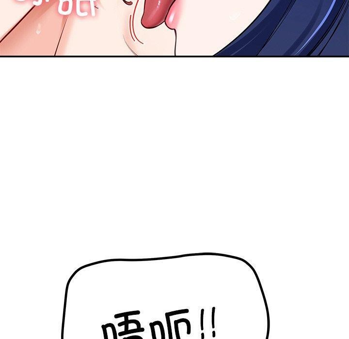 后宫之王第34話