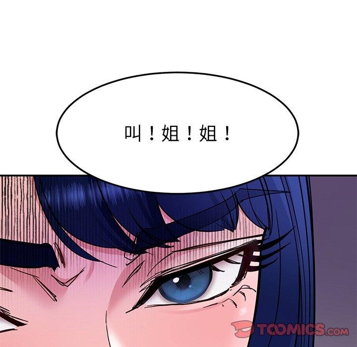 后宫之王第34話