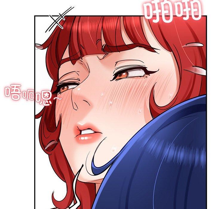 后宫之王第34話