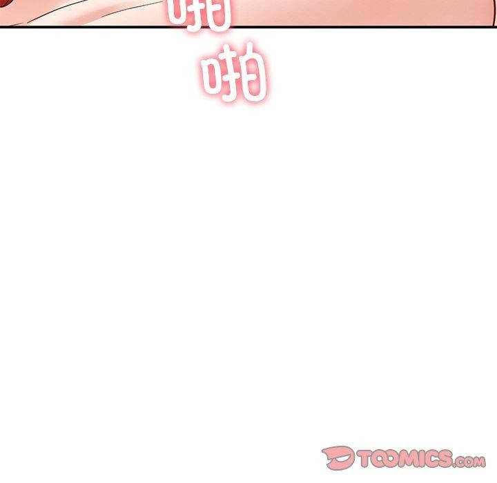 后宫之王第34話