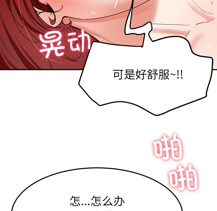 后宫之王第34話