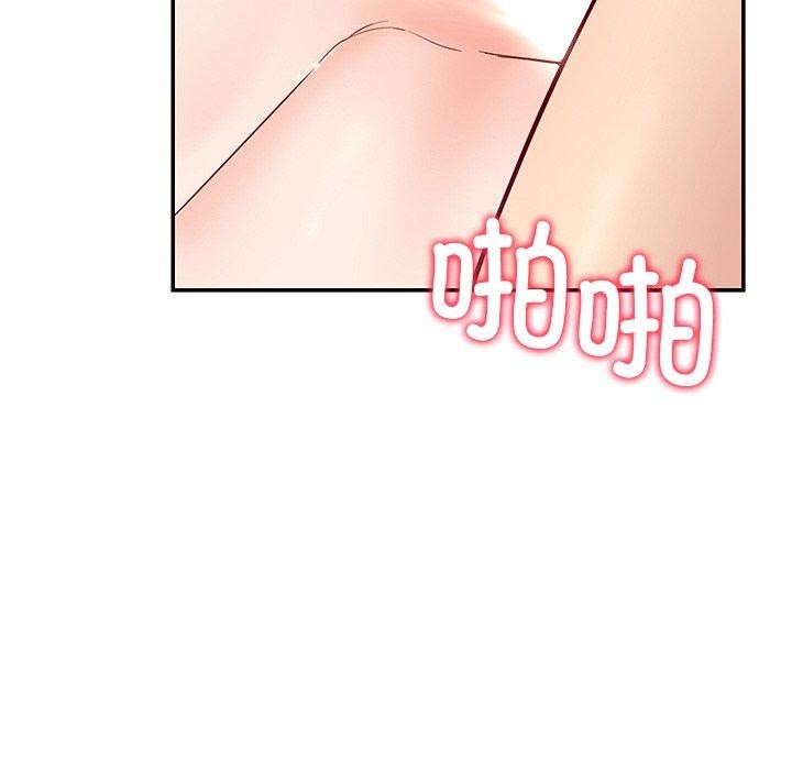 后宫之王第34話