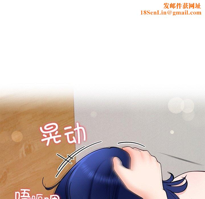 后宫之王第34話