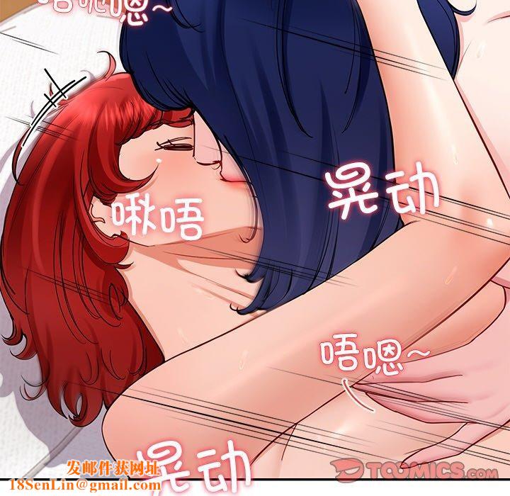 后宫之王第34話