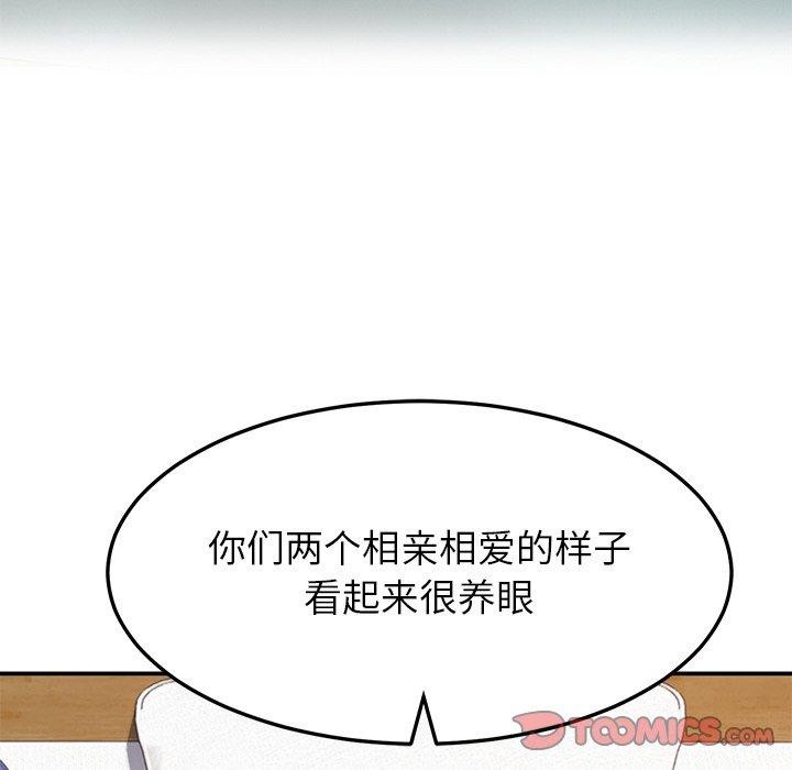 后宫之王第34話