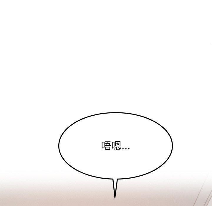 后宫之王第34話