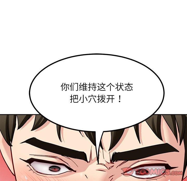 后宫之王第34話