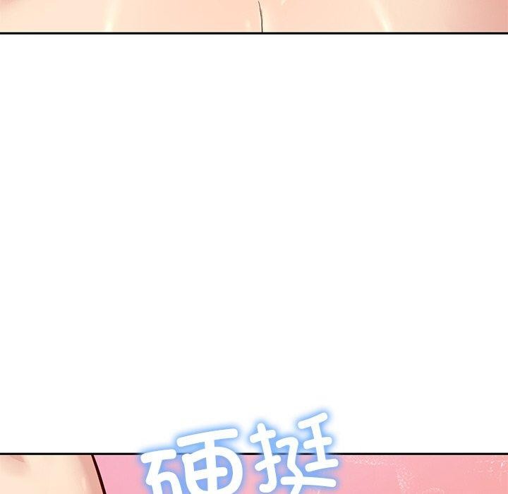 后宫之王第34話